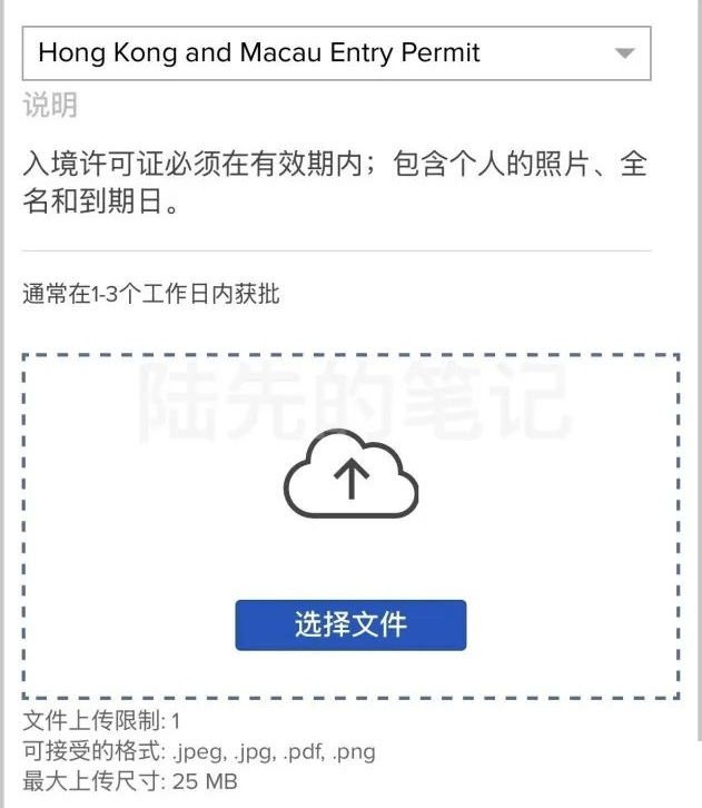 2025最新：盈透证券eDDA入金图文教程及指南